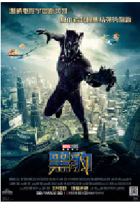 [夸克网盘]黑豹 Black Panther (2018)动作 科幻 冒险美国 南非英语 斯瓦希里语 科萨语 韩语 豆瓣 6.5