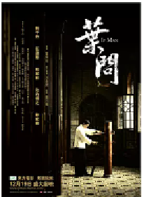 [夸克网盘]叶问 葉問 (2008)剧情 动作 传记 历史中国香港 中国大陆粤语 汉语普通话 日语豆瓣 7.8