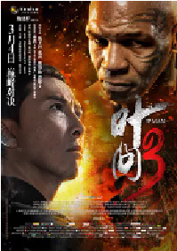 [夸克网盘]叶问3 (2015)剧情 动作 传记 历史中国大陆 中国香港汉语普通话 粤语 英语豆瓣 6.7
