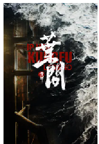 [夸克网盘]宗师叶问 (2026)动作 中国大陆 汉语普通话 豆瓣 暂无评分