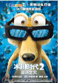 [夸克网盘]冰川时代2 Ice Age: The Meltdown (2006)喜剧 动画 冒险 美国英语 豆瓣 8.2
