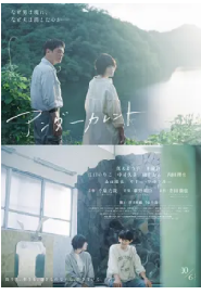 [夸克网盘]暗流 アンダーカレント(2023)剧情 日本 日语 豆瓣6.1