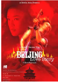 [夸克网盘]北京乐与路 北京樂與路 (2001)剧情 音乐 中国香港 汉语普通话 豆瓣7.2