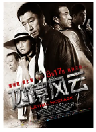 [夸克网盘]边境风云 (2012)剧情 犯罪 中国大陆 汉语普通话 四川话 缅甸语 豆瓣7.9
