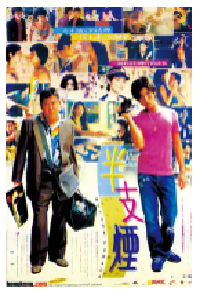 [夸克网盘]半支烟 半支煙 (1999)剧情 爱情 中国香港 粤语 豆瓣7.3