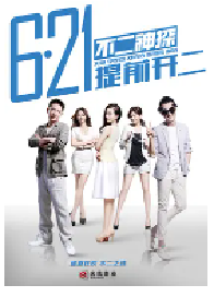 [夸克网盘]不二神探 (2013)喜剧 动作 犯罪 中国大陆 汉语普通话 粤语 英语 豆瓣4.8