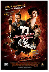 [夸克网盘]刀见笑 (2010)喜剧 动作 武侠 古装 中国大陆 中国香港 美国 汉语普通话 豆瓣5.9