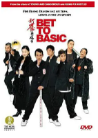 [夸克网盘]打雀英雄传 打雀英雄傳 (2006)喜剧 中国香港 粤语 豆瓣5.5