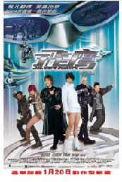 [夸克网盘]飞鹰(2004)动作 冒险 中国香港 英语 粤语 豆瓣5.3