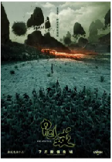 [夸克网盘]鬼域(2006)悬疑 惊悚 恐怖 奇幻 中国香港 泰国 粤语n豆瓣6.7