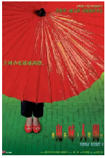 [夸克网盘]幽灵人间II：鬼味人间 幽靈人間Ⅱ：鬼味人間(2002)悬疑 恐怖 中国香港 粤语 豆瓣6.4