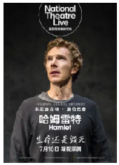 [夸克网盘]哈姆雷特 National Theatre Live: Hamlet (2015)剧情英国 英语 豆瓣8.3