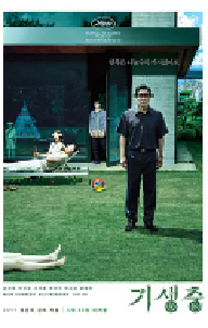 [夸克网盘] 寄生虫 기생충 (2019)剧情韩国 韩语 英语 豆瓣评分8.8