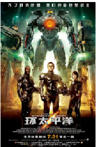 [夸克网盘]环太平洋 Pacific Rim (2013)动作 科幻 冒险美国 英语 日语 粤语 汉语普通话 俄语豆瓣 7.8