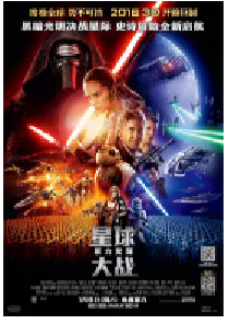 [夸克网盘]星球大战7：原力觉醒 Star Wars: The Force Awakens (2015)动作 科幻 冒险 美国 英语豆瓣 7.2