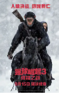 [夸克网盘]猩球崛起3：终极之战 War for the Planet of the Apes (2017)剧情 动作 科幻 美国 英语 美国 手语 豆瓣 6.9