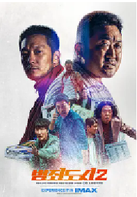 [夸克网盘]犯罪都市2 범죄도시2 (2022)动作 犯罪韩国 韩语 越南语 汉语普通话 英语豆瓣 7.5