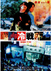 [夸克网盘]九龙冰室 九龍冰室 (2001)剧情 动作 中国香港 粤语 豆瓣 6.7