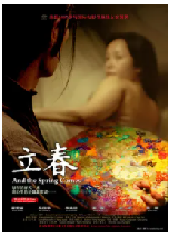 [夸克网盘]立春 (2007) 剧情 中国大陆 晋语 汉语普通话 豆瓣8.4