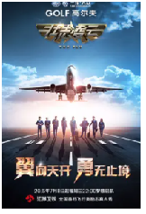 [夸克网盘]壮志凌云(2015) 真人秀 中国大陆 汉语普通话 豆瓣6.4