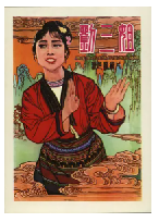 [夸克网盘]刘三姐(1960)剧情 音乐 戏曲 中国大陆 汉语普通话 豆瓣8.6