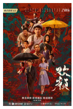 [夸克网盘]欢颜 (2023) 剧情 中国大陆 汉语普通话 豆瓣7.8