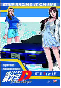 [夸克网盘]头文字D: 飞跃之蓝 頭文字D Extra Stage インパクトブルーの彼方に… (2001)动作 爱情日本 日语豆瓣 7.9