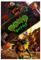 [夸克网盘]忍者神龟：变种大乱斗 Teenage Mutant Ninja Turtles: Mutant Mayhem (2023)喜剧 动作 科幻 动画 奇幻 冒险 美国 英语 豆瓣6.8