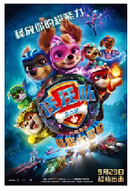 [夸克网盘]汪汪队立大功大电影2：超能大冒险 PAW Patrol: The Mighty Movie (2023)剧情 喜剧 动作 科幻 动画 奇幻 冒险 美国 加拿大 英语 豆瓣7.5