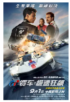 [夸克网盘]GT赛车：极速狂飙 Gran Turismo (2023)剧情 动作 冒险 运动 美国 日本 英语 德语 阿拉伯语 日语 豆瓣7.1