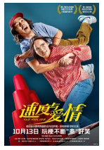 [夸克网盘]速度与爱情 เร็วโหด..เหมือนโกรธเธอ (2022)喜剧 爱情 泰国 泰语 英语 韩语 豆瓣6.8