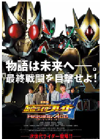 [夸克网盘]剧场版 假面骑士剑 遗失的王牌 劇場版 仮面ライダー剣 MISSING ACE (2004)动作 科幻日本 日语豆瓣 6.9