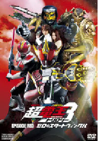 [夸克网盘]假面骑士×假面骑士×假面骑士 THE MOVIE 超电王三部曲 EPISODE RED 零诺斯篇 仮面ライダー×仮面ライダー×仮面ライダー THE MOVIE 超電王トリロジー EPISODE RED ゼロのスタートウィンクル (2010)动作日本 日语豆瓣 7.8