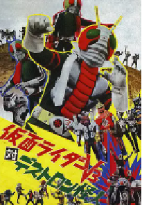 [夸克网盘]假面骑士V3对毒蝎帮怪人 仮面ライダーV3対デストロン怪人 (1973)剧情 动作 科幻 冒险日本 日语豆瓣 7.3