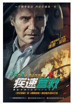 [夸克网盘]疾速营救 Retribution (2023)动作 惊悚 犯罪 冒险 法国 德国 西班牙 美国 英语 德语 豆瓣5.5