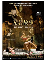 [夸克网盘]无名故事 Una storia senza nome (2018)剧情 悬疑 犯罪 意大利 法国 意大利语 英语 豆瓣6.0