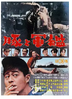 [夸克网盘]猪与军舰 豚と軍艦(1961)剧情 喜剧 犯罪 日本 日语 英语 豆瓣8.1
