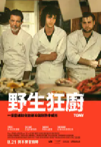 [夸克网盘]托尼 Tony (2026)剧情 传记美国 英语豆瓣 7.1