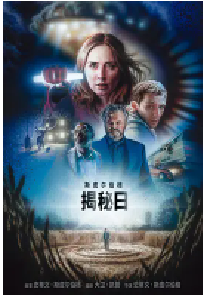 [夸克网盘]揭秘日 Disclosure Day (2026)剧情 科幻 惊悚美国 加拿大 新西兰 日本英语 豆瓣 6.3
