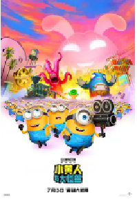 [夸克网盘]小黄人与大怪兽 Minions & Monsters (2026)喜剧 科幻 动画 冒险美国 英语 德语豆瓣 6.6