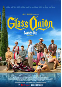 [夸克网盘]利刃出鞘2 Glass Onion: A Knives Out Mystery (2022)剧情 喜剧 悬疑 惊悚 犯罪美国 英语豆瓣 6.6