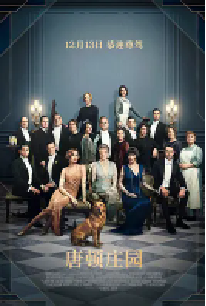 [夸克网盘]唐顿庄园 Downton Abbey (2019)剧情英国 美国英语 豆瓣 8.0