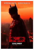 [夸克网盘]新蝙蝠侠 The Batman (2022)剧情 动作 悬疑 犯罪 美国 英语 豆瓣7.2