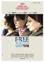 [夸克网盘]自由地带 אזור חופשי (2005)剧情 喜剧 以色列 比利时 法国 西班牙 英语 希伯来语 阿拉伯语 西班牙语 豆瓣6.3