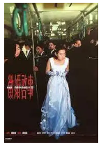 [夸克网盘]征婚启事 徵婚啟事 (1998) 剧情 喜剧 爱情 中国台湾 汉语普通话 豆瓣7.8