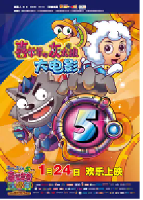 [夸克网盘]喜羊羊与灰太狼之喜气羊羊过蛇年 (2013)喜剧 动画 家庭 冒险中国大陆 汉语普通话豆瓣 7.2