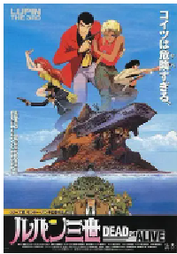 [夸克网盘]鲁邦三世：DEAD OR ALIVE ルパン三世 DEAD OR ALIVE (1996)喜剧 动作 科幻 动画 惊悚 犯罪 奇幻日本 英语 日语豆瓣 8.3