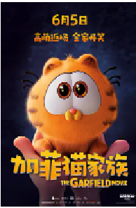 [夸克网盘]加菲猫家族 The Garfield Movie (2024)喜剧 动画 奇幻 冒险美国 英国 中国香港英语 豆瓣 6.6