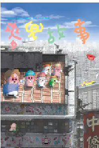 [夸克网盘]麦兜故事 麥兜故事 (2001)剧情 喜剧 动画中国香港 粤语豆瓣 8.6