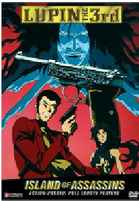 [夸克网盘]鲁邦三世：沃尔特P38 ルパン三世 ワルサーP38 (1997)喜剧 动作 动画 悬疑 惊悚 犯罪 奇幻 冒险日本 英语 意大利语 西班牙语 日语豆瓣 8.7